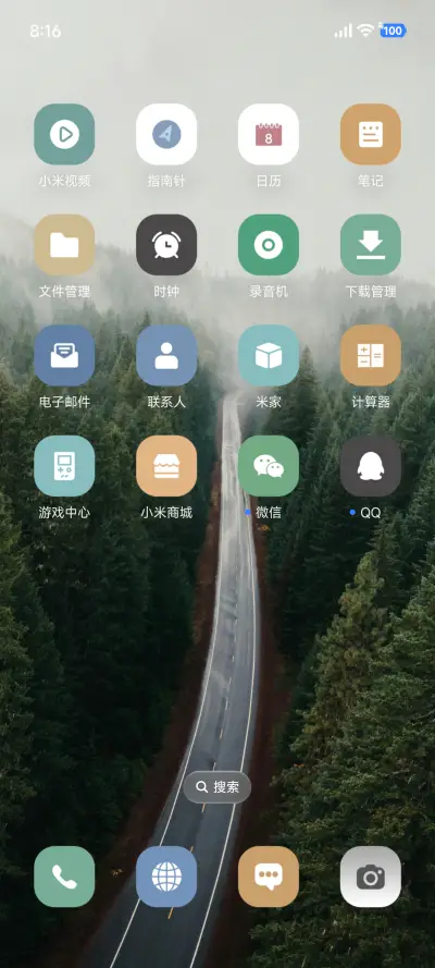 澎湃AP景深 - Screenshot 3