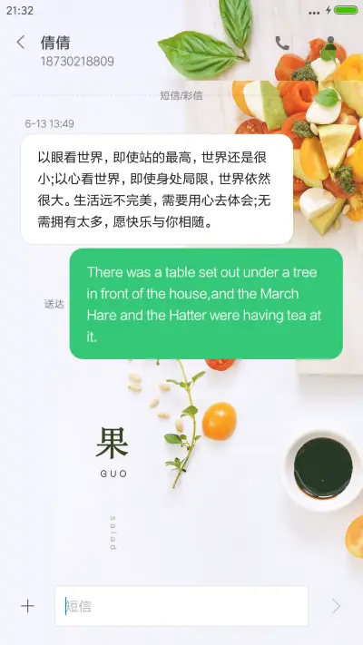 虾扯淡（锁屏4D动态升级版+重力桌面动态） - Screenshot 8