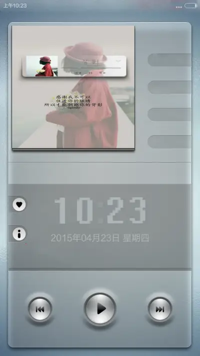 为音乐而生 - Screenshot 6