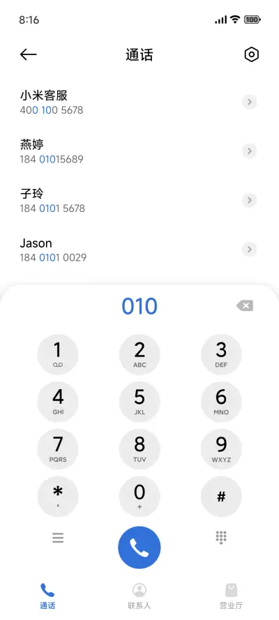 清新海岸 - Screenshot 6
