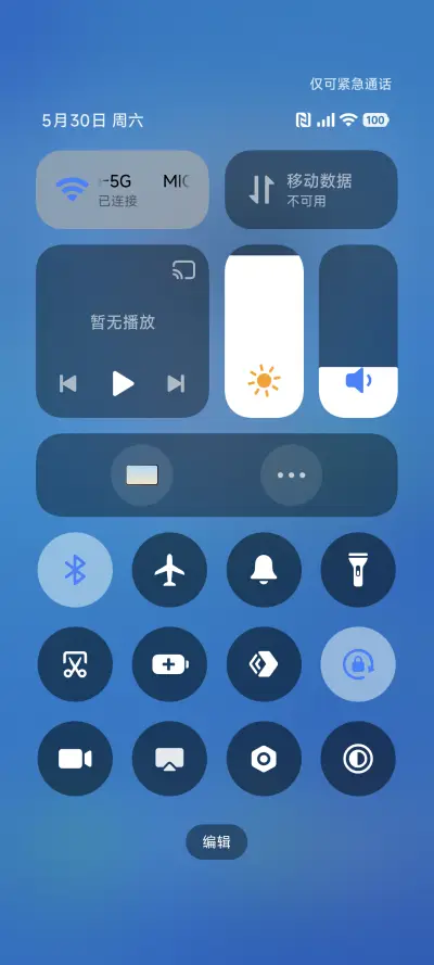 澎湃液态米果OS - Screenshot 5