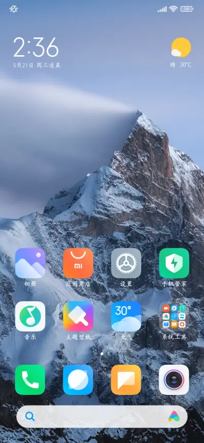 汉仪楷体两万经典 - Screenshot 5