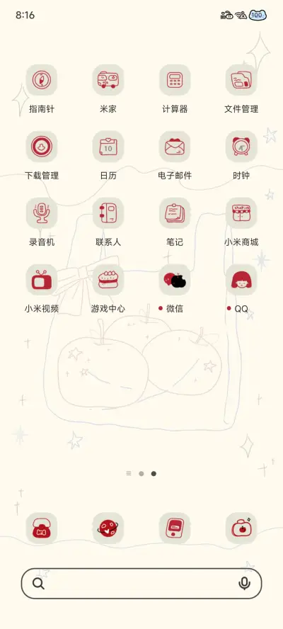 小红兔兔熊 - Screenshot 4