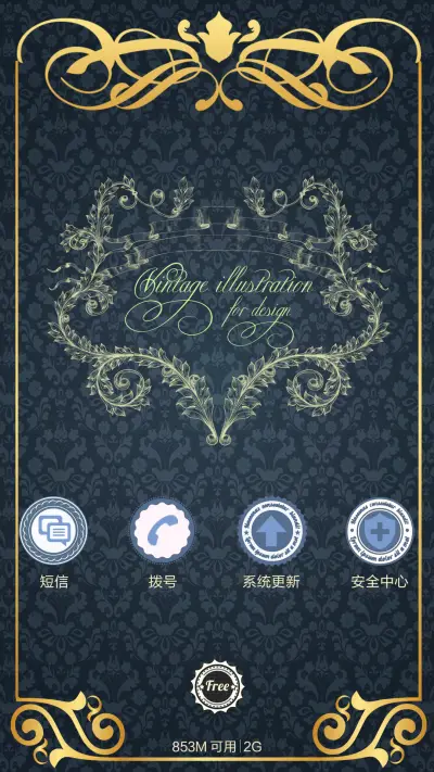 复古纹章【ios密码界面+滑动解锁+音乐界面】 - Screenshot 4