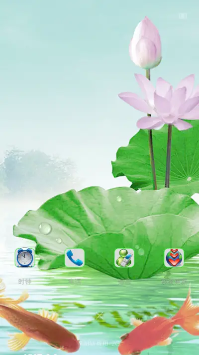 [超级星空】+星星动态特效+精美图标 - Screenshot 4