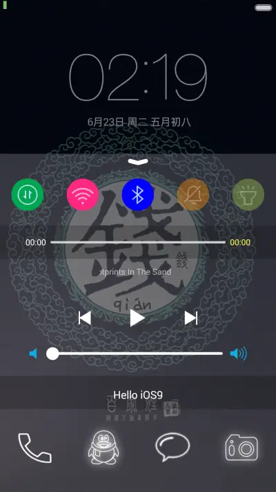 钱·聚宝 - Screenshot 3