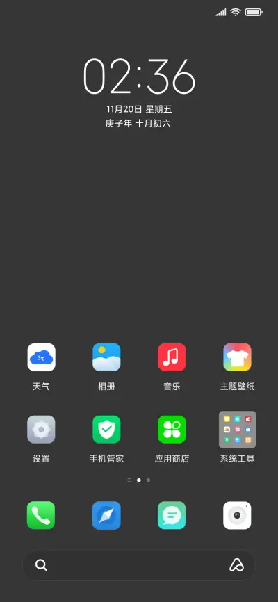 Red 简约 - Screenshot 2