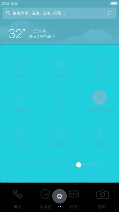 流光溢彩(动态流星桌面+锁屏通知+手绘） - Screenshot 5