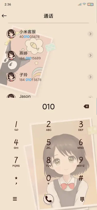 可爱少女的回忆 - Screenshot 7