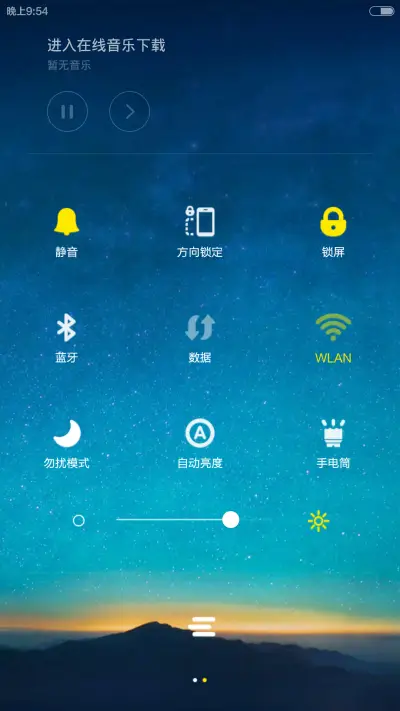 starSky_v6 - Screenshot 10