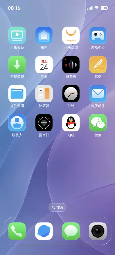 OS起航 - Screenshot 13