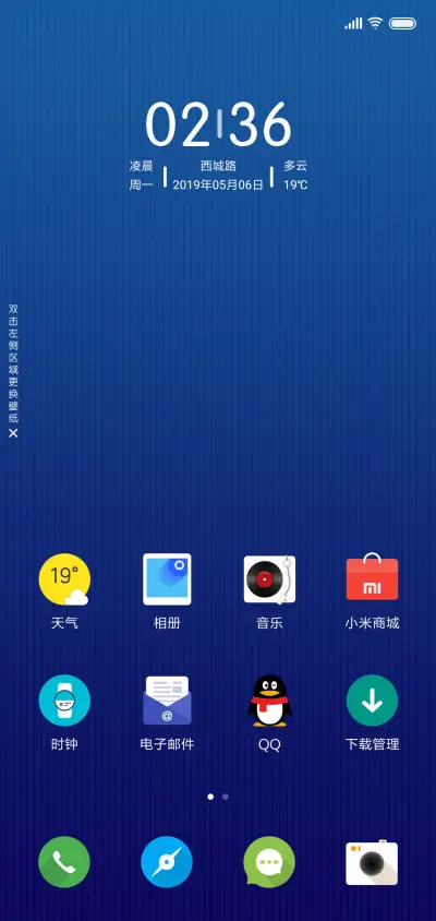 oreo - Screenshot 2
