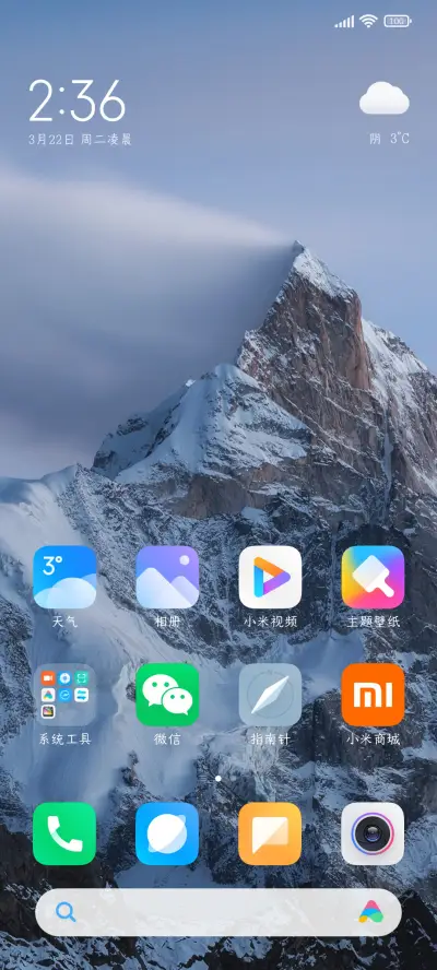 云朵贩卖可爱鬼 - Screenshot 4