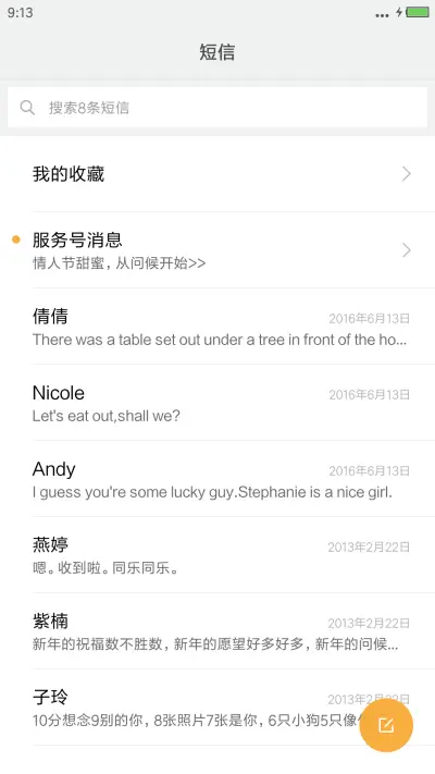 win简透【简易版】 - Screenshot 10