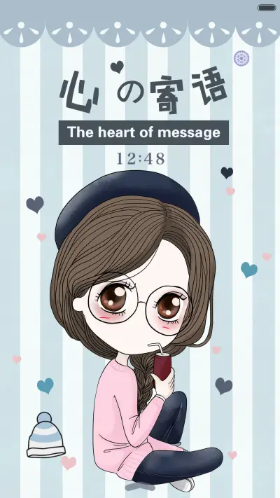 [好评返现]笨娜娜2016心の寄语[多锁屏]