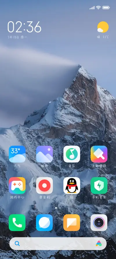 傻瓜的告白 - Screenshot 4