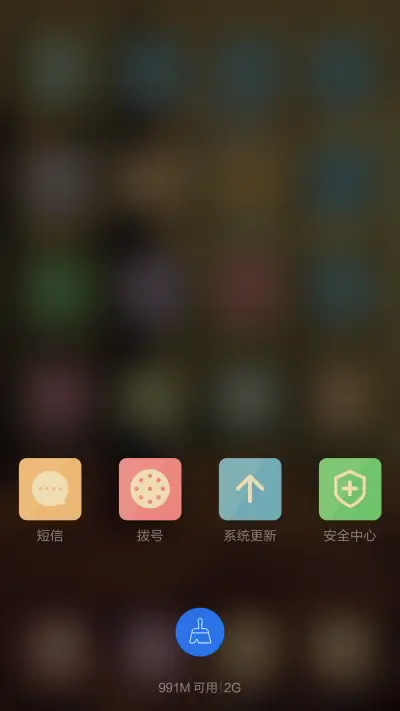 Windows10 秋风落叶（好评返现） - Screenshot 9