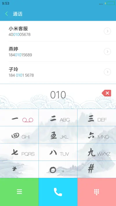 国风 动画锁屏 壁纸 自由桌面 长头发小妞 - Screenshot 10