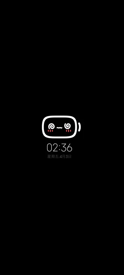 小情绪 - Screenshot 1