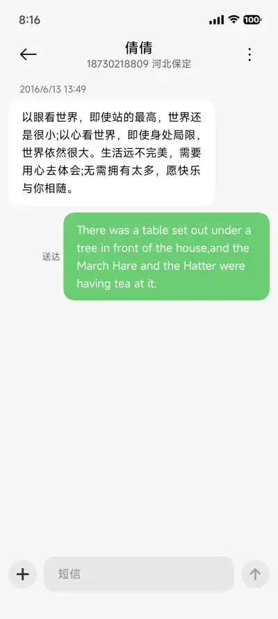 拟好 质感版 - Screenshot 8