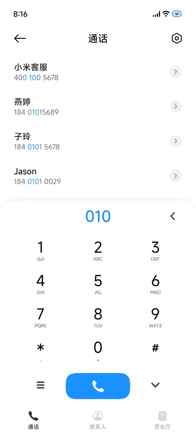 LRONE - Screenshot 10