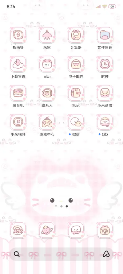 ins猫猫 自定义 - Screenshot 9
