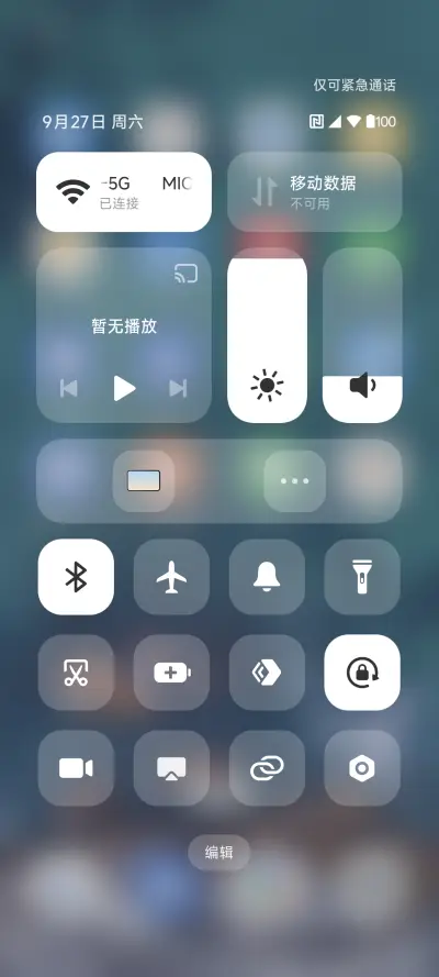 超级原生Pro - Screenshot 6