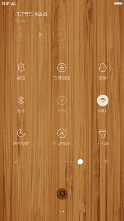 新年金猴迎春 - Screenshot 5