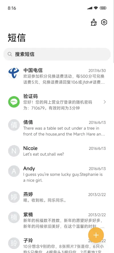 CircleII - Screenshot 7