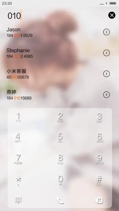 都怪微风太温柔（三锁屏，音乐界面） - Screenshot 6
