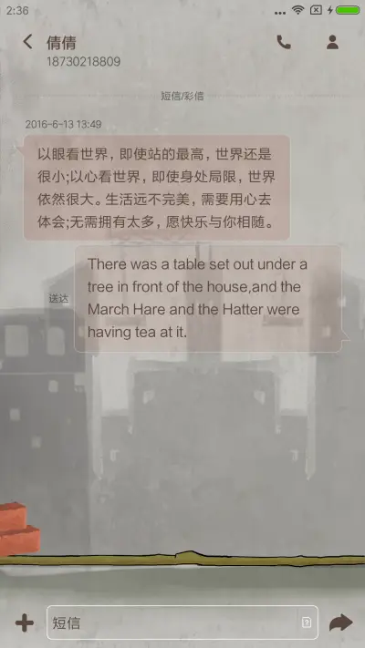 猥琐发育别浪 - Screenshot 8