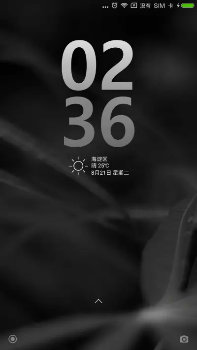 轻韵 - Screenshot 1