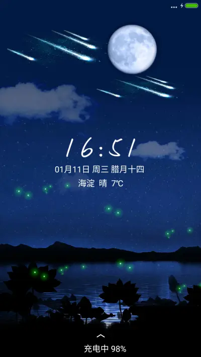 夏夜·流星·萤火虫