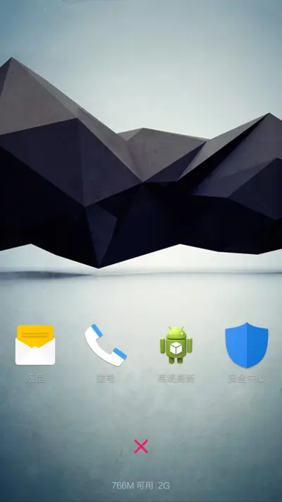 Hydrogen【返现+极致锁屏+氢桌面+自由桌面】 - Screenshot 9