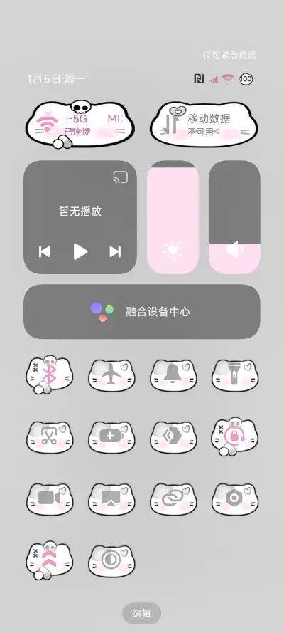 亚系小猫头昼夜切换 - Screenshot 5