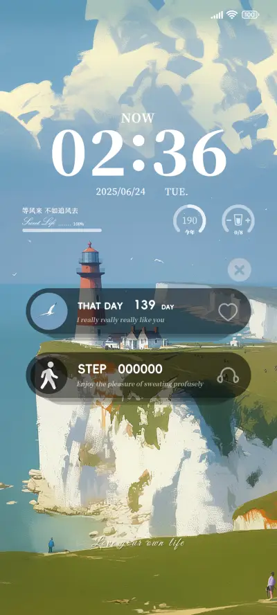 OS16 崖边灯塔 - Screenshot 1