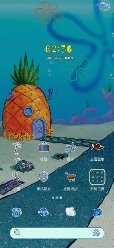 海绵宝宝 三格台词 - Screenshot 3