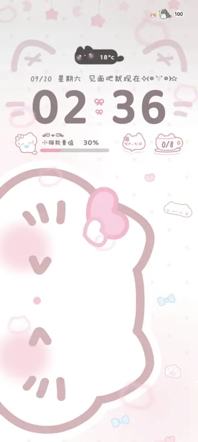 粉色原创猫猫探头