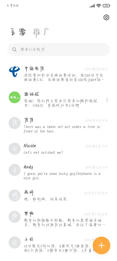 夏日黄昏的街道 - Screenshot 2