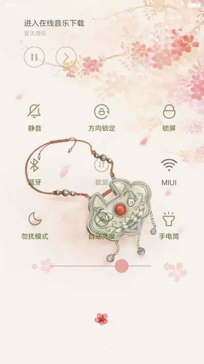 桃花依旧笑春风 - Screenshot 9