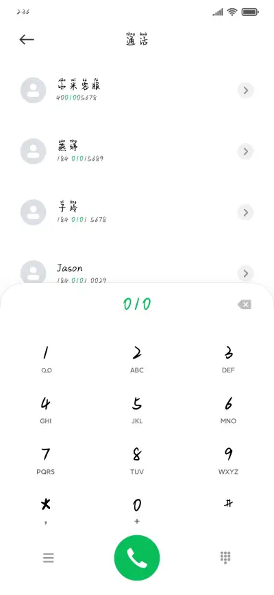 等你归来的日落 - Screenshot 1