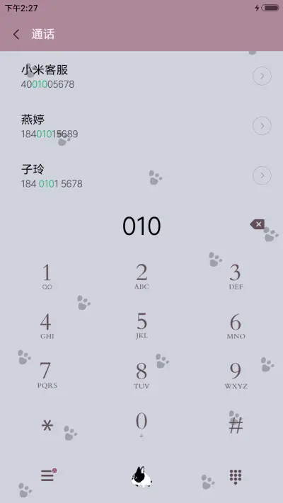 动次打次黑喂狗 - Screenshot 6