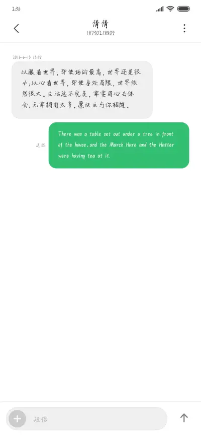 思雨轻舟畔 - Screenshot 3