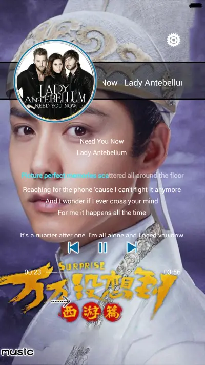 万万没想到之【西游篇】 - Screenshot 4