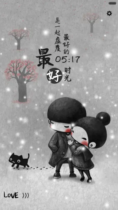 【动态，好评返现】陪伴最长情的告白（三锁屏，音乐界面，自由桌面）