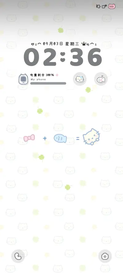 小猫爱吃鱼 - Screenshot 2