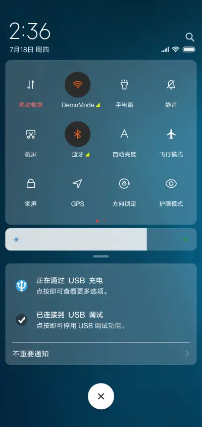 深蓝 - Screenshot 5