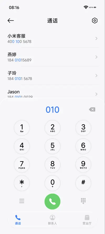 代号26L - Screenshot 6