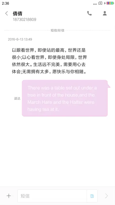 古典龙 - Screenshot 8