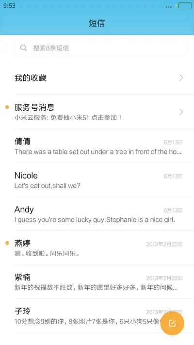 国风 动画锁屏 壁纸 自由桌面 长头发小妞 - Screenshot 11